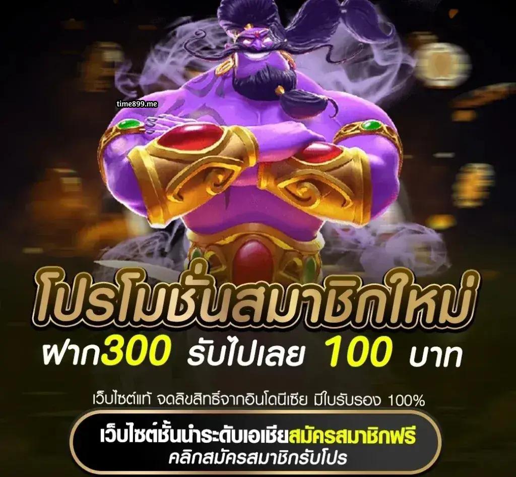 เว็บสล็อตใหม่ล่าสุด เว็บตรง แตกง่าย ฝากถอนออโต้ ไม่มีขั้นต่ำ