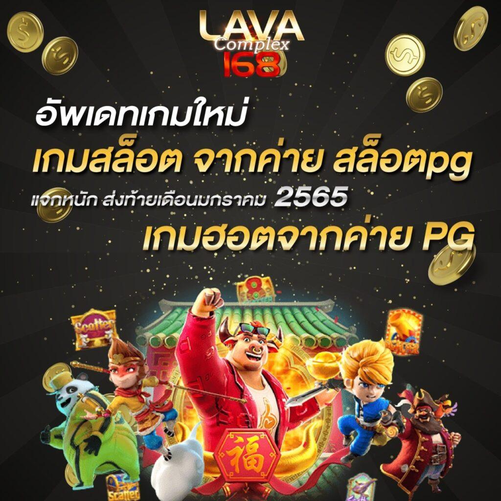 เว็บหมีสีชมพู คาสิโนล้ำสมัย พร้อมโปรโมชั่นสุดเร้าใจในไทย