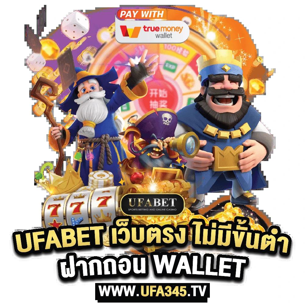 เว็บหวย24ดีไหม? วิเคราะห์จุดเด่นและข้อเสนอสุดพิเศษล่าสุด