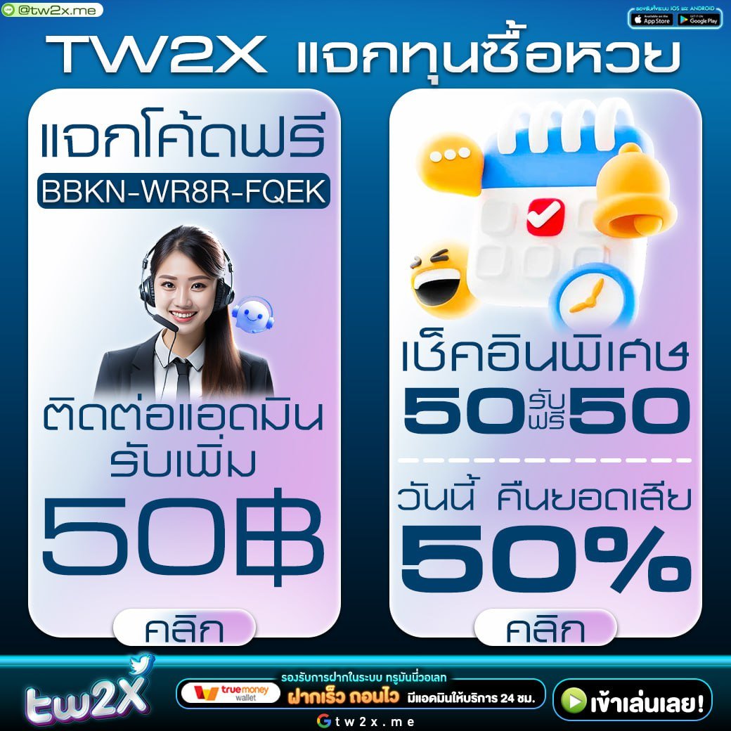เว็บหวยออนไลน์ ถูกกฎหมาย fox888 แพลตฟอร์มยอดนิยมในไทยปี 2024