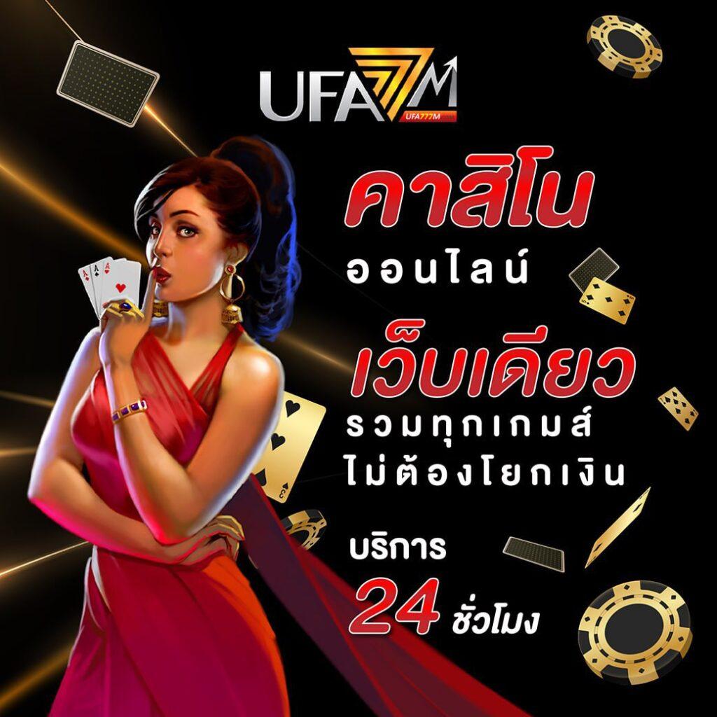 เว็บหวยออนไลน์จ่ายจริง ฝากถอนรวดเร็ว พร้อมให้บริการใหม่ล่าสุด 2024