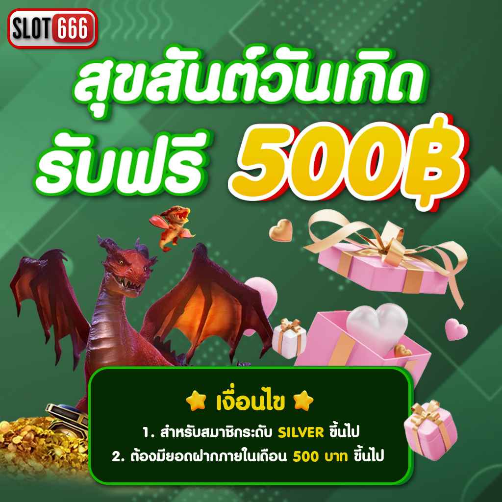 เว็บหวยออนไลน์ถูกกฎหมาย บาทละ1000 ฝากถอนรวดเร็ว ตรงใจคอหวยไทย