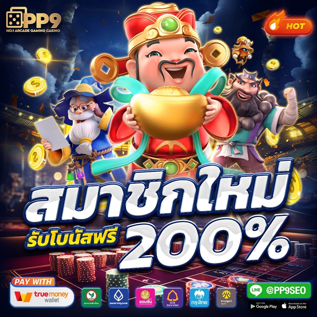 เว็บหวยออนไลน์บาทละ1000 เรียลไทม์ เทคนิคเด็ด ระบบไว 2024