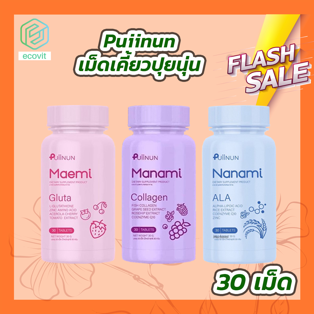 เว็บเกม คาสิโนสด เล่นง่ายได้เงินจริง พร้อมโปรโมชั่นสุดคุ้ม