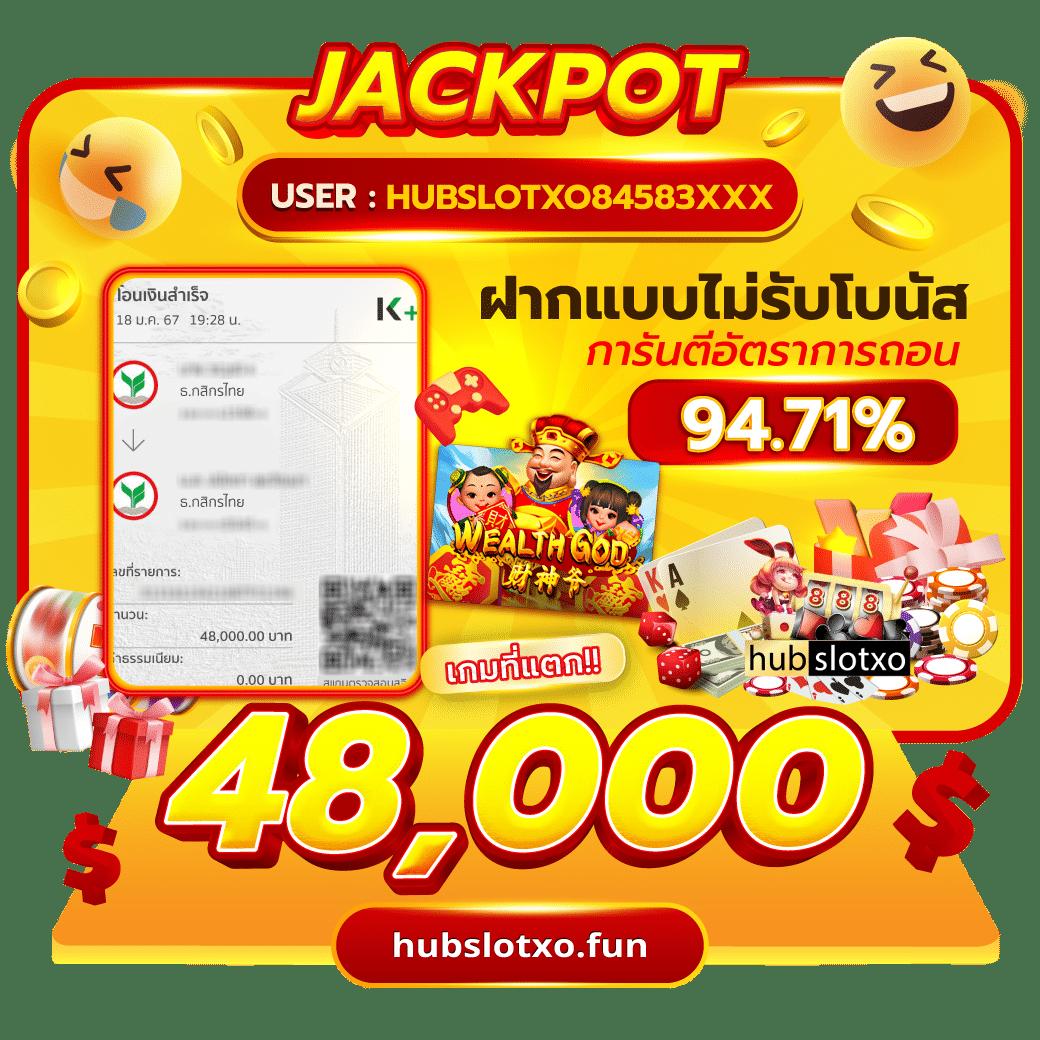 เว็บเกมสล็อต บริการเกมสุดฮิต พร้อมโบนัสแตกง่ายทุกวัน