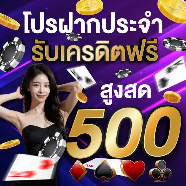 เว็บแทงหวย24 คาสิโนออนไลน์ครบวงจร แทงง่าย จ่ายจริง บริการดีที่สุด