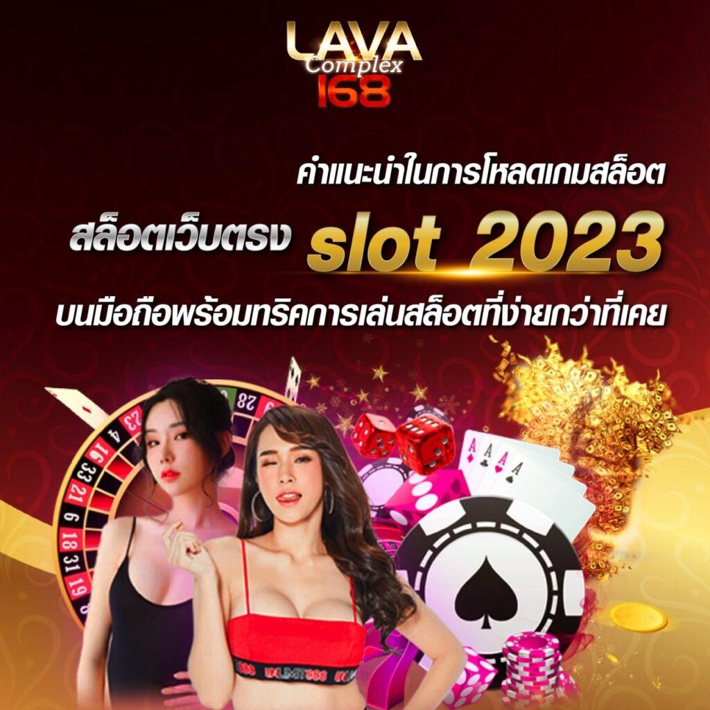 เว็บแท่งหวยออนไลน์ 24 ช่องทางแทงหวยครบวงจรปลอดภัยที่สุดในประเทศไทย