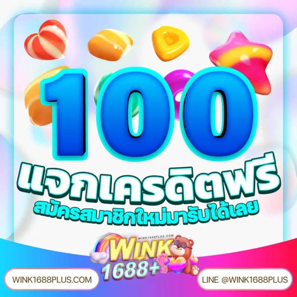 เว็บแมว888 คาสิโนออนไลน์ครบวงจร ทางเข้าเล่นง่าย จ่ายจริงทุกวัน