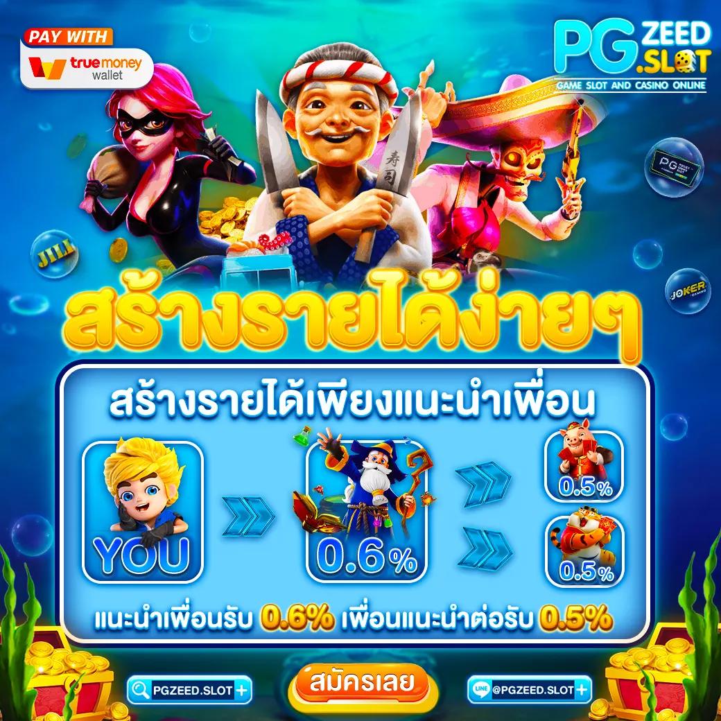 เว็บให้หวย ศูนย์รวมตัวเลือกใหม่ในวงการเสี่ยงโชคออนไลน์ที่ทันสมัย