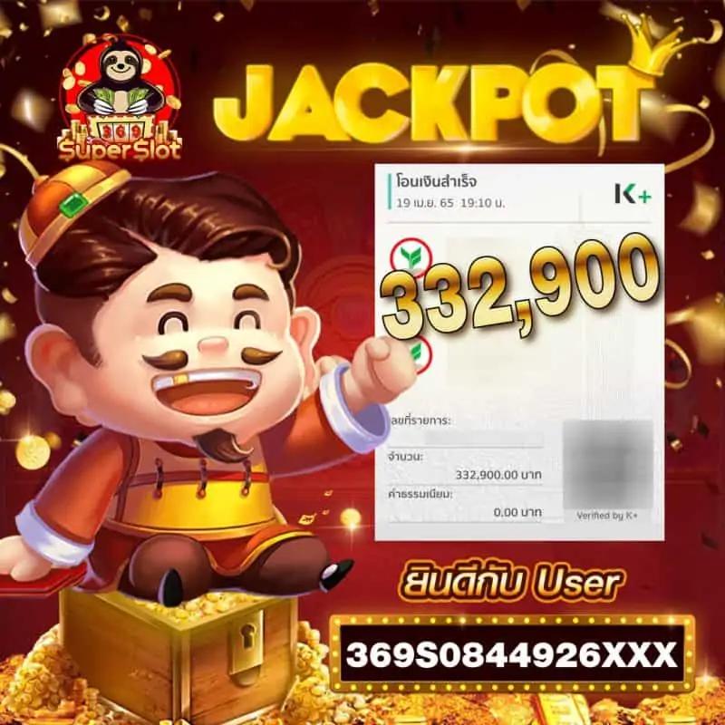 เว็บไซต์ PK89 Slot เดิมพันสล็อตพร้อมโปรโมชั่นสุดคุ้ม 2024
