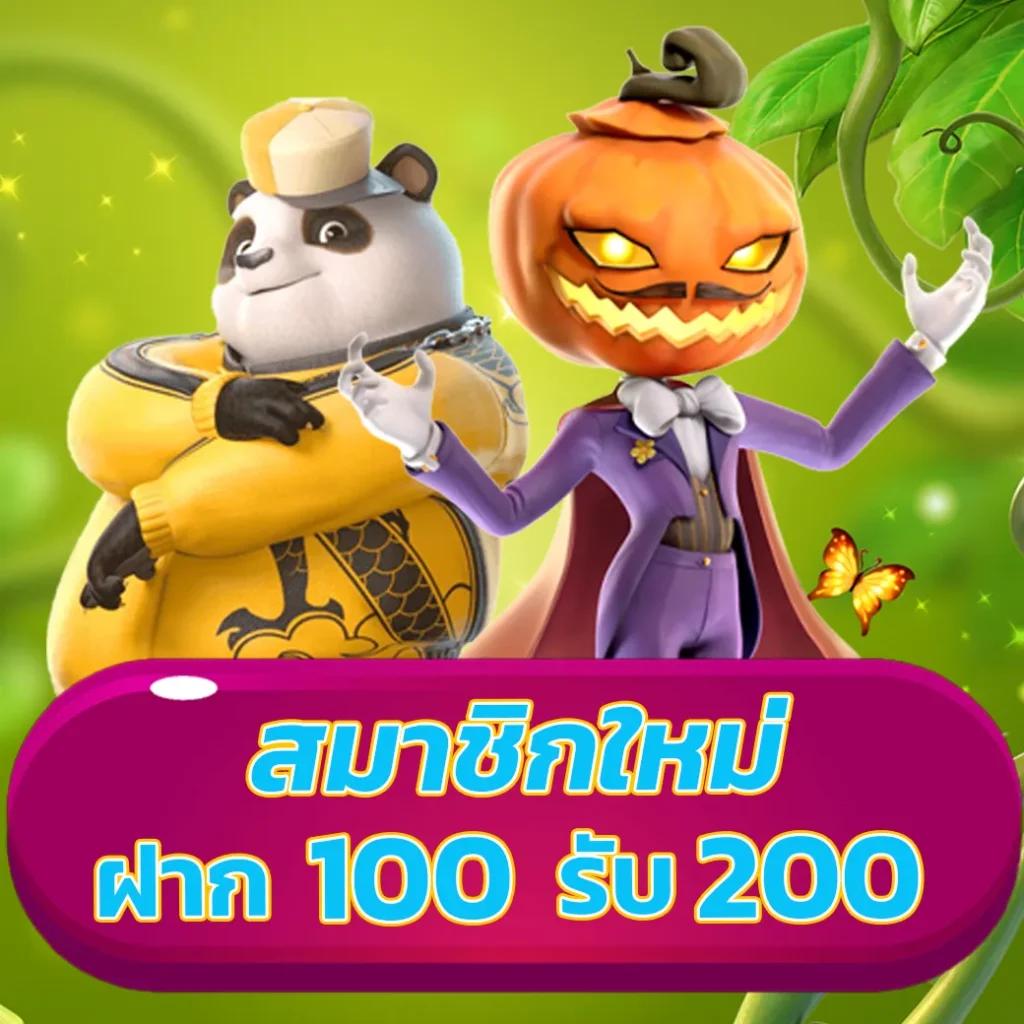 เว็บไซต์ ผลบอลสด thscore ลิงก์ตรงล่าสุด ราคาดีที่สุดทุกวัน