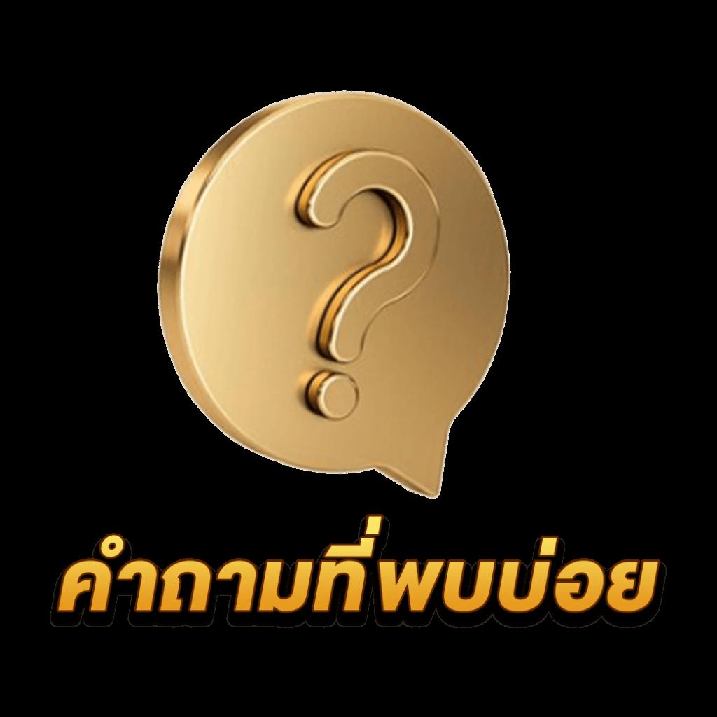 เว็บไซต์สล็อต ฝากถอน True Wallet ไม่มีบัญชีธนาคาร สมัครง่ายปลอดภัย