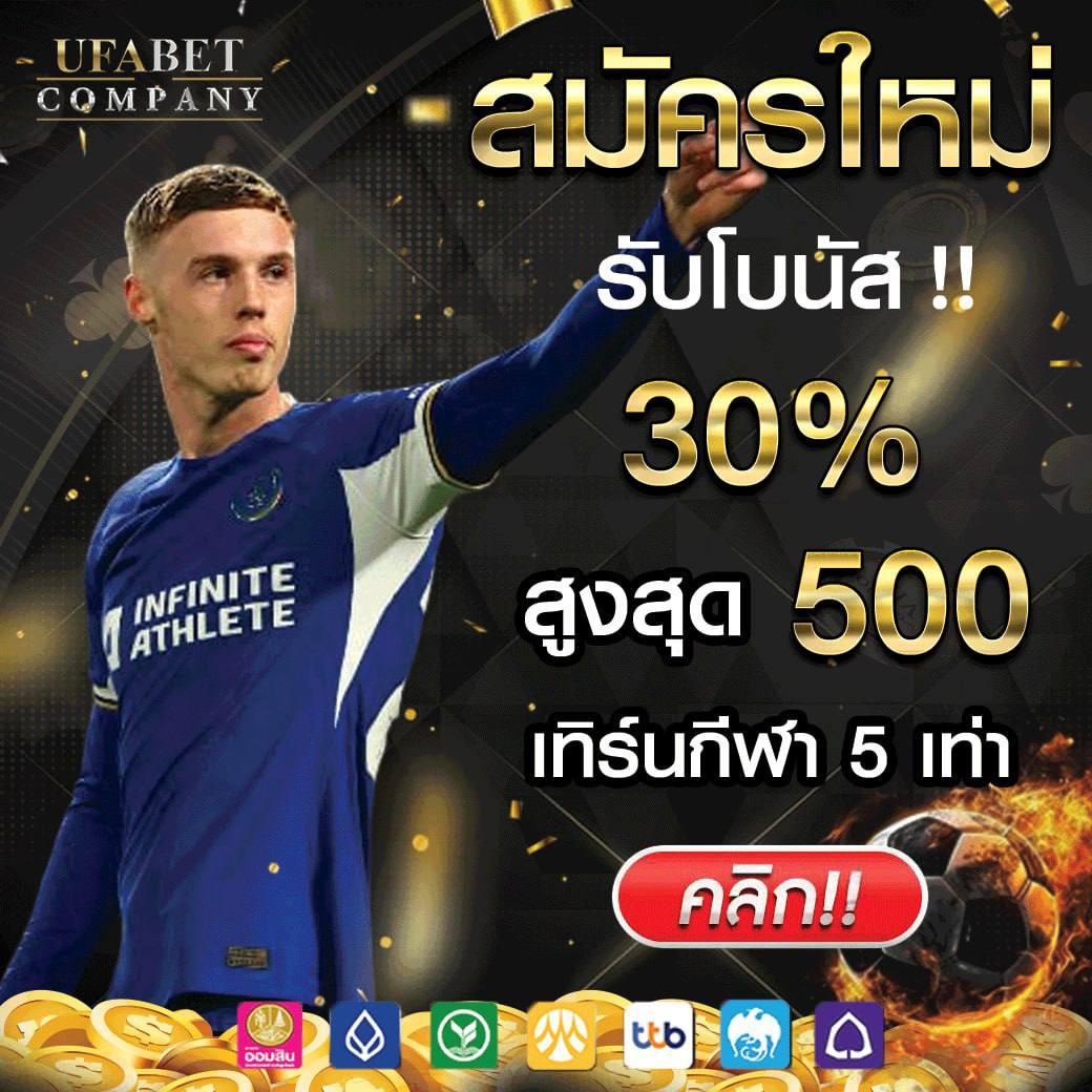 เว็บไซต์เดิมพันสุดฮิต ผลบอลสด7 m ครบทุกการเดิมพันออนไลน์ครบวงจร