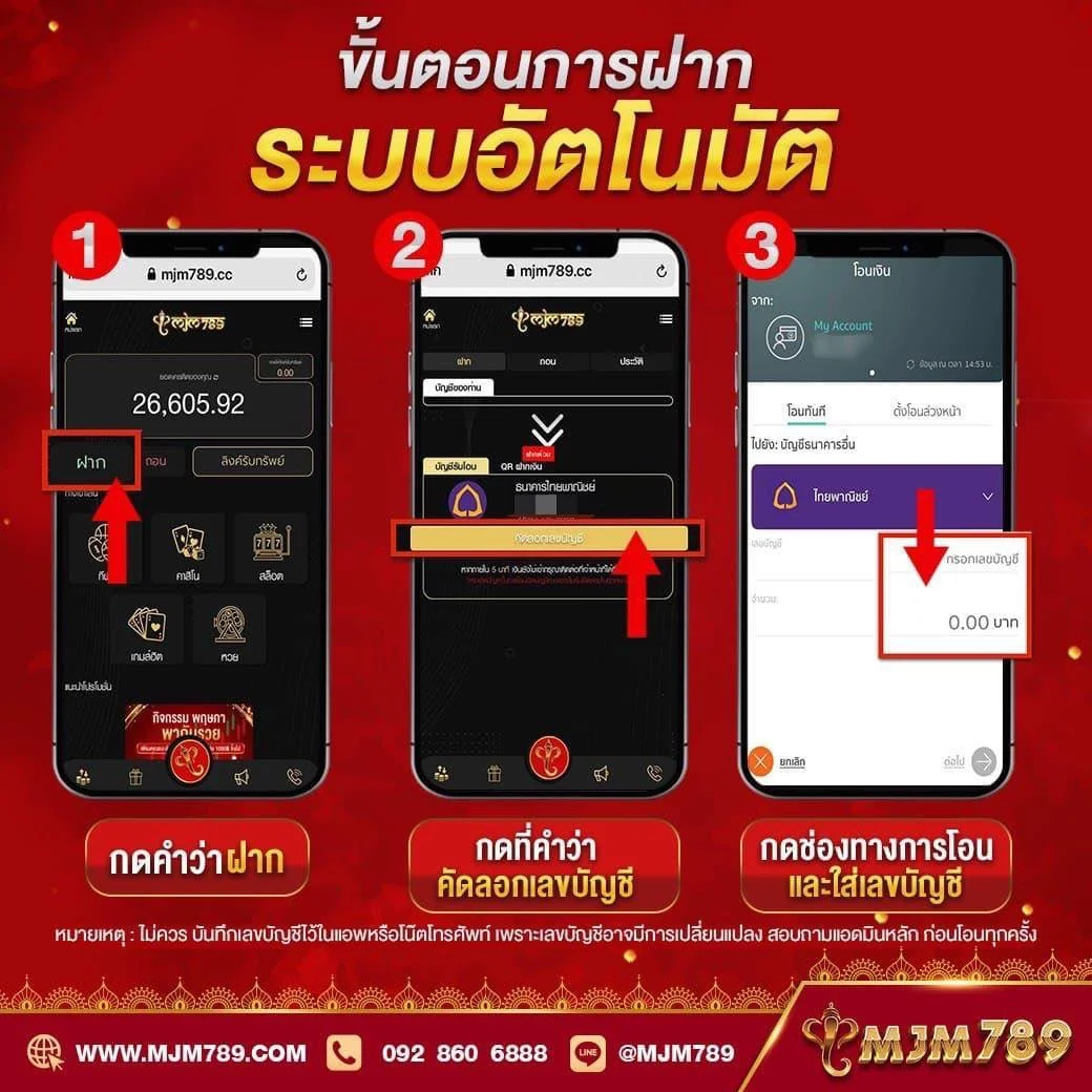 เว็บไทยล็อตโต้ เล่นง่าย ระบบปลอดภัย ฝากถอนอัตโนมัติ 24 ชม