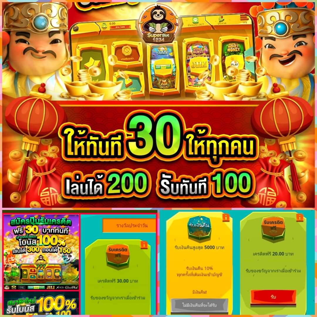 เว็บไทเกอร์789 คาสิโนออนไลน์คุณภาพ พร้อมโปรโมชั่นสุดคุ้ม 2024