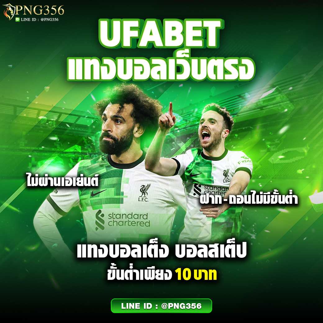 เว็บไทเกอร์ คาสิโนออนไลน์เว็บตรง มาตรฐานสูง ปลอดภัยทุกการเดิมพัน