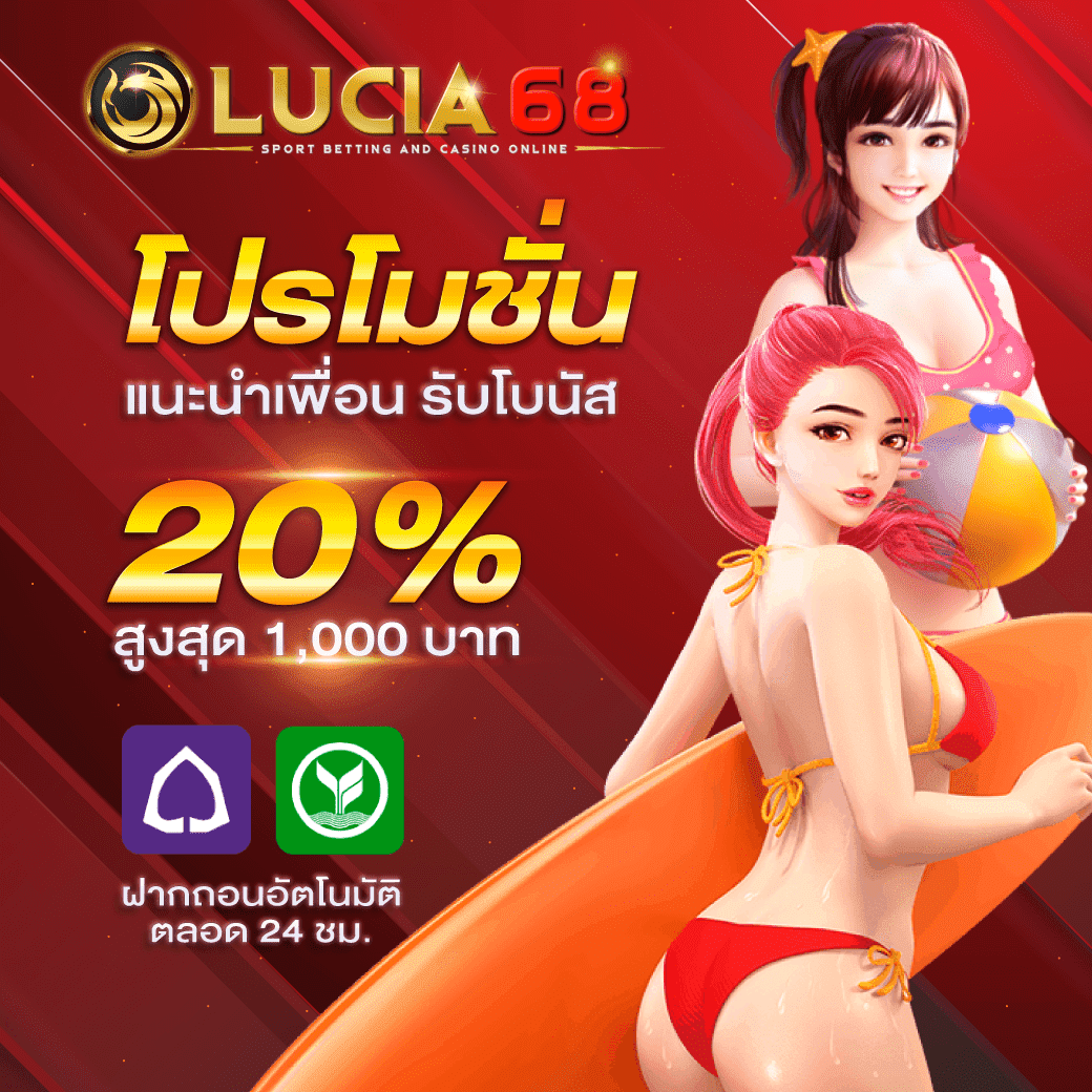 เวปมาชัวร์เบท คาสิโนสด ระบบใหม่ปลอดภัย สมัครฟรีวันนี้