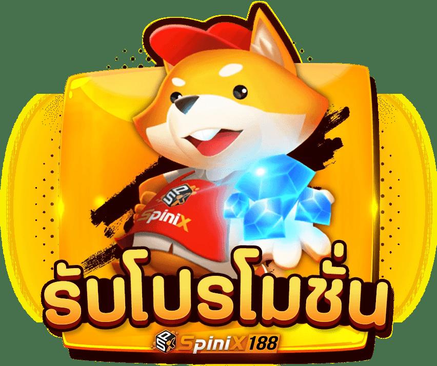 เวปล็อตโต้ คาสิโนออนไลน์อันดับหนึ่งตอบโจทย์นักเดิมพันไทย
