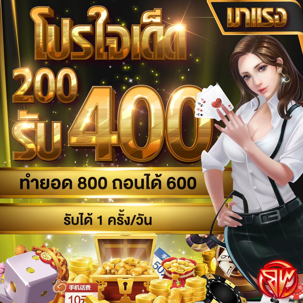 เวฟ100ตัวเก่า คาสิโนเว็บดัง พร้อมโปรแรงแห่งปี ฟรีโบนัส