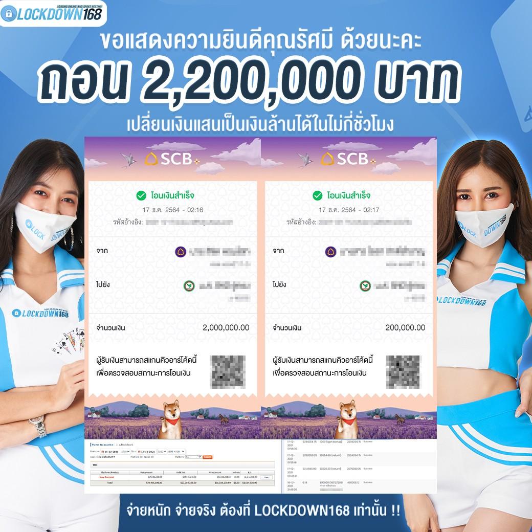เวฟไทเกอร์ คาสิโนออนไลน์ครบวงจร มอบประสบการณ์เดิมพันสุดมันส์