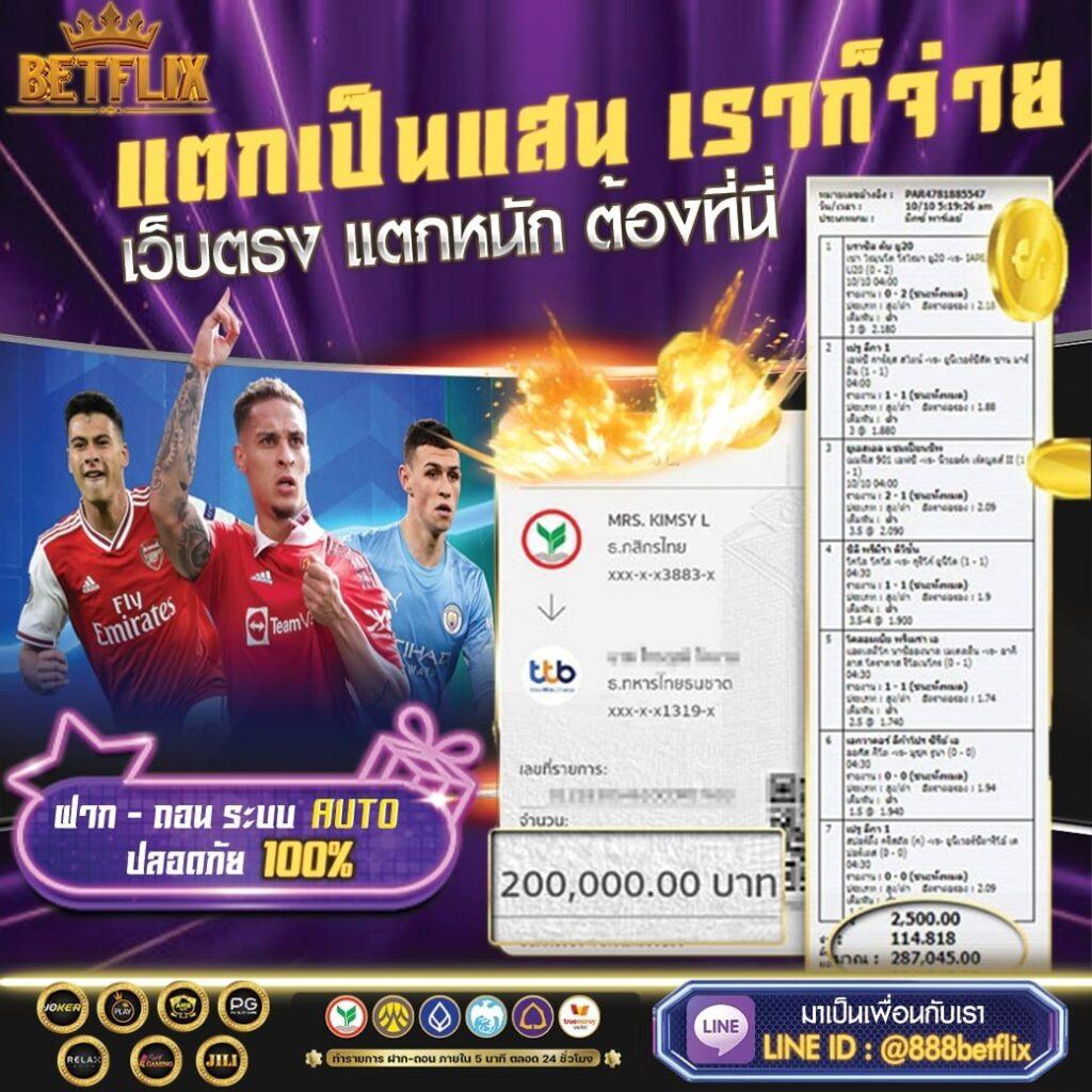 เอมิ คาสิโนออนไลน์เล่นง่ายระบบเร็วที่สุดในไทย