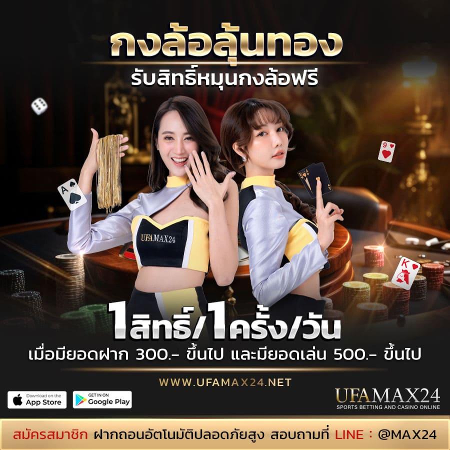เอมิจัง คาสิโนออนไลน์อันดับหนึ่ง ระบบทันสมัย โบนัสแตกง่าย สมัครเลย