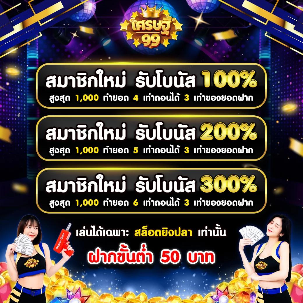 เอ็มโฟ คาสิโน เว็บตรงปลอดภัย พร้อมโปรโมชั่นเด็ดสุดยอดเกมยอดนิยม