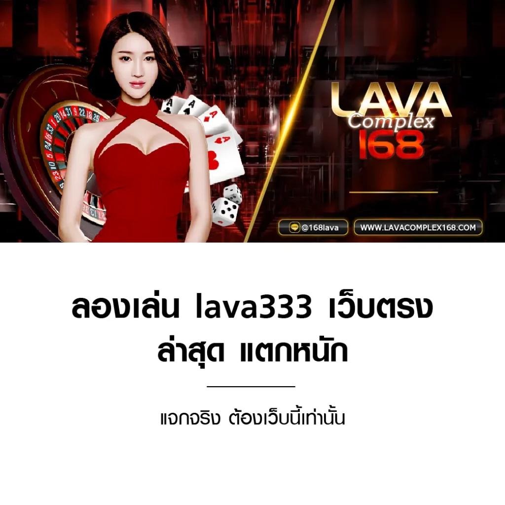 เฮง เฮง 666 คาสิโนออนไลน์ เข้าสุ่เกมพนันสุดฮิตและโบนัสสุดเร้าใจ