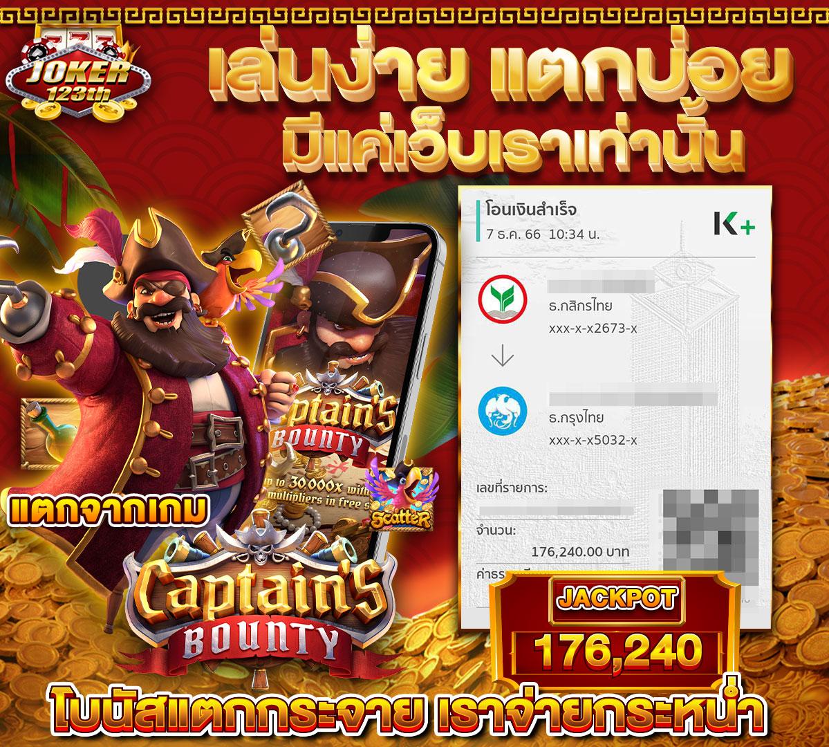 แคต888 คาสิโนครบวงจร เดิมพันปลอดภัย ระบบออโต้ทันสมัย