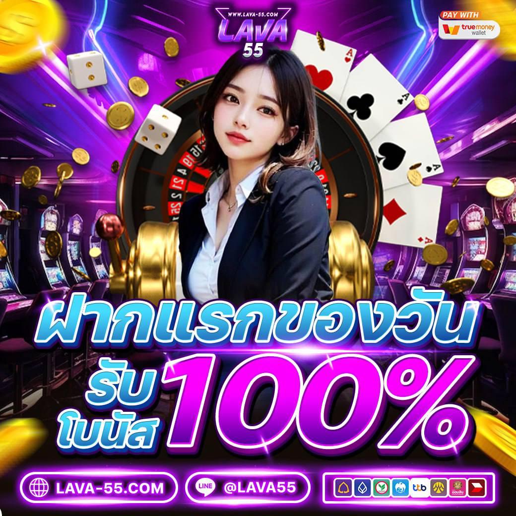 แจกสปินฟรี Coin Master ล่าสุด عام 2024 เริ่มต้นเดิมพันง่าย