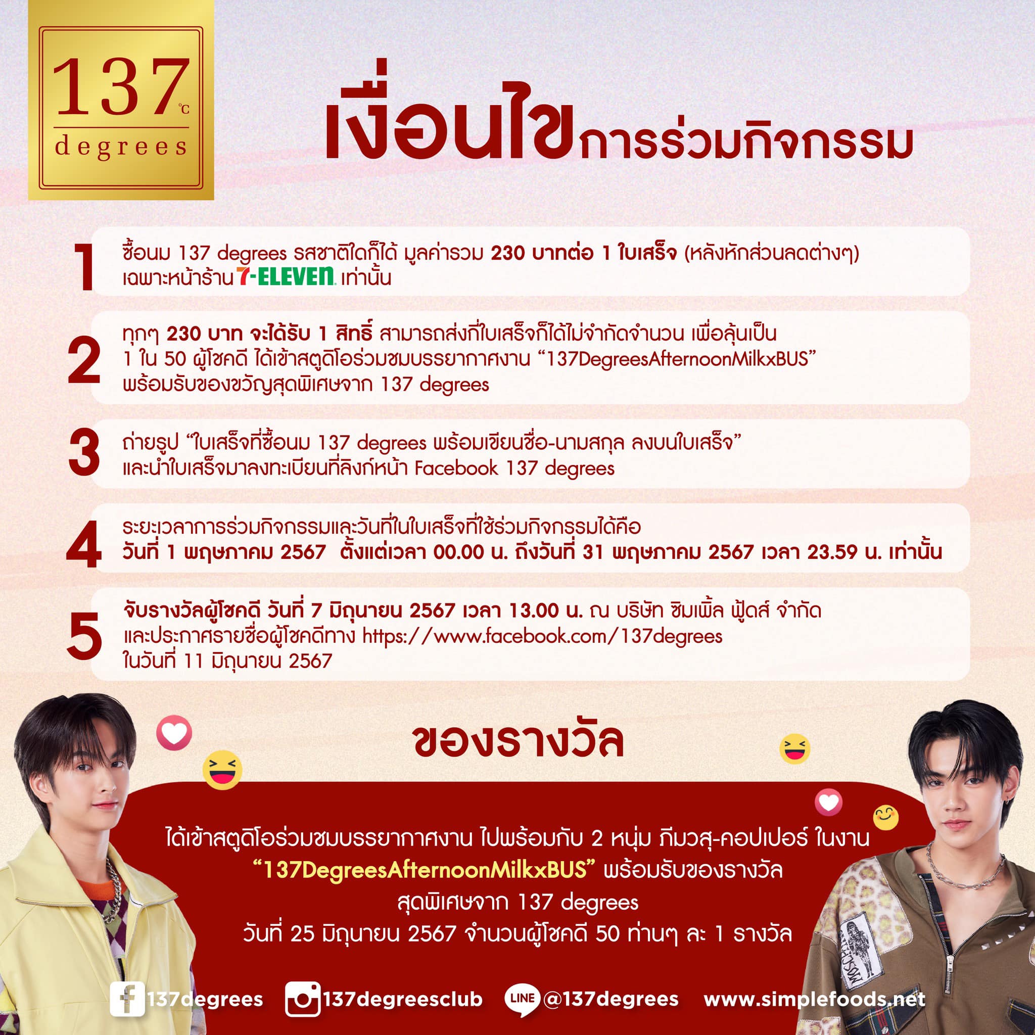แจกเครดิต ทดลองเล่นฟรี 100 ถอนได้ เว็บไซต์คาสิโนสดอันดับหนึ่ง