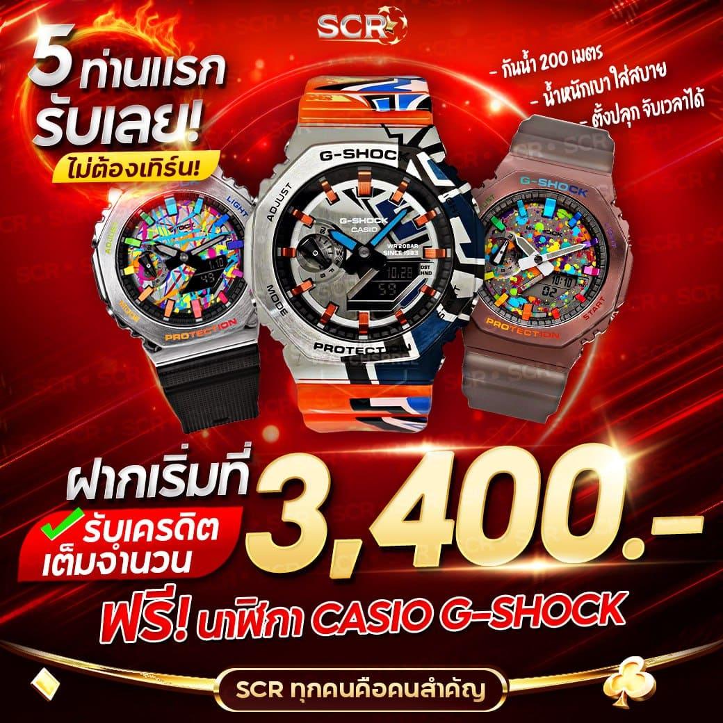 แจกโค้ดเครดิตฟรีล่าสุด พร้อมสิทธิพิเศษไม่มีอั้นในคาสิโนออนไลน์