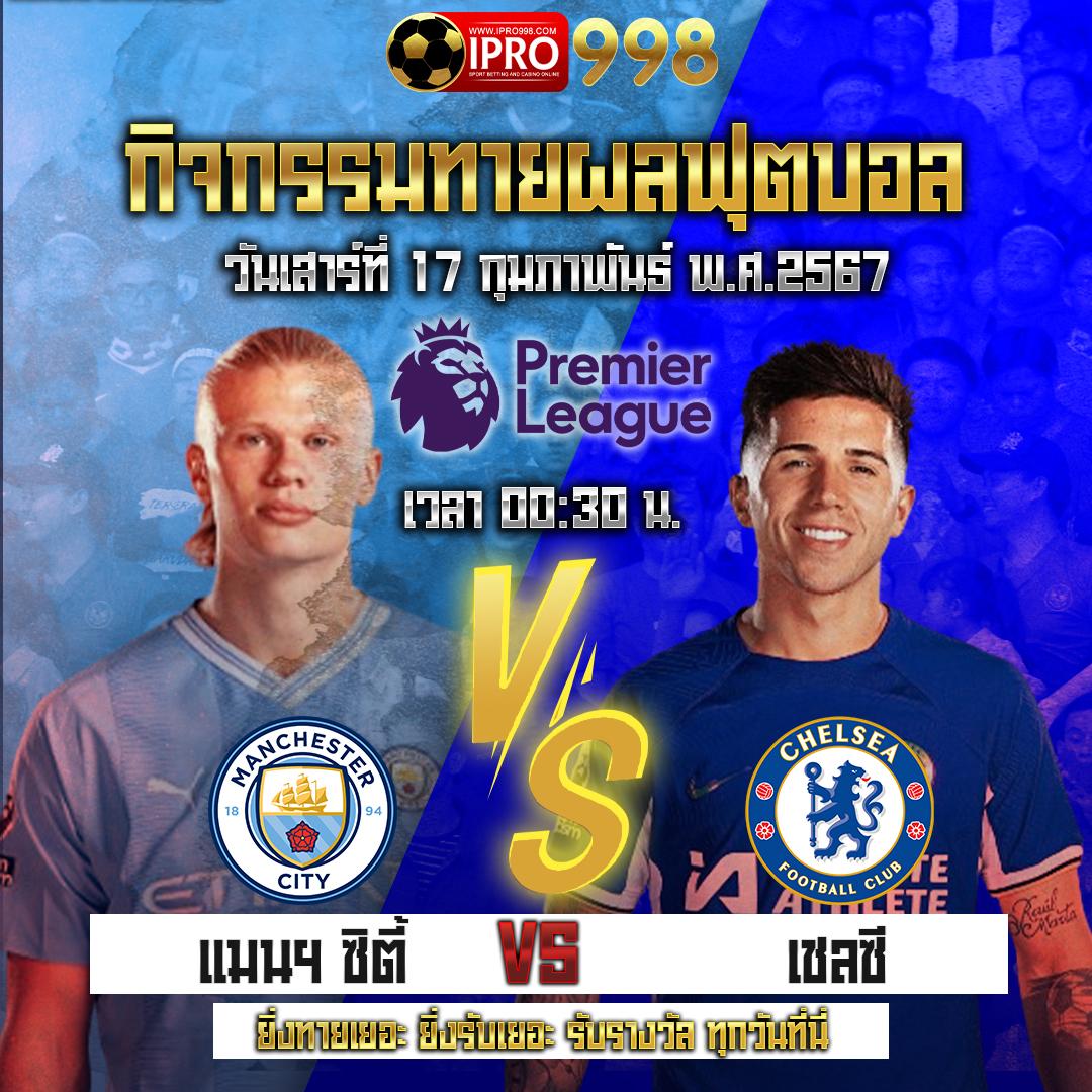 แทงบอลออนไลน์ สูตรสล็อต เล่นคาสิโนสด ผลบอลสด T สมัครง่ายจบในเว็บเดียว
