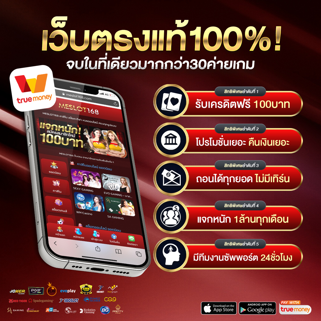 แทงบอลออนไลน์มันส์ๆ กับ ตารางบอล8888 ครบทุกแมตช์ เดิมพันง่าย ลุ้นรางวัลหนัก