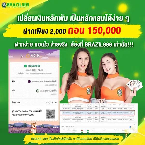 แท้งหวยออนไลน์ คาสิโนออนไลน์อันดับ1 รวมข่าวหวยเด็ด ทำเงินง่าย
