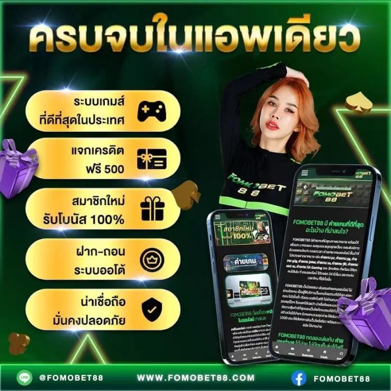 แทงหวยออนไลน์ง่ายๆ ที่ wing1688 เว็บตรง ปลอดภัยเต็มอัตรา