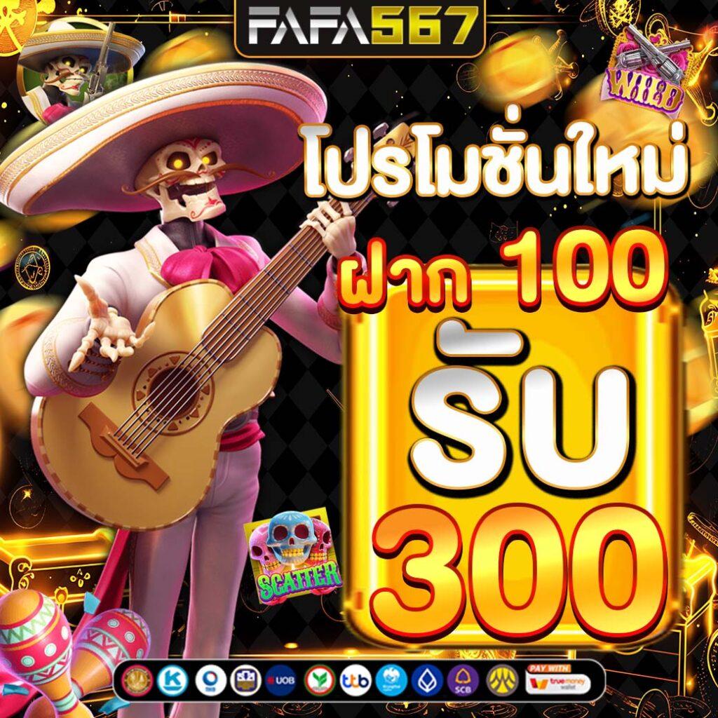 แนวทางการแข่งขันสด จาก ผลบอลสด7m สด เจาะลึกทุกแมตช์ล่าสุด