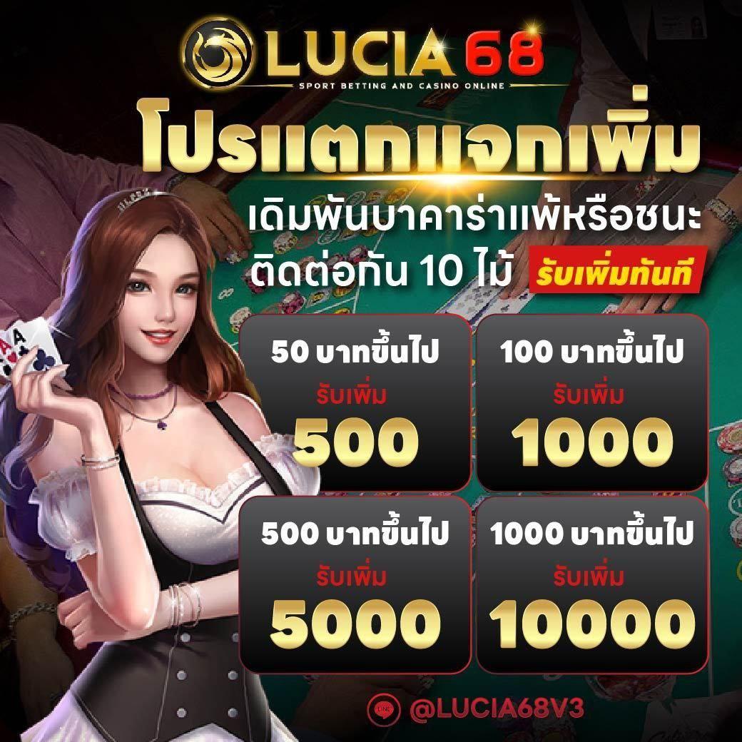 แนวทางรวยง่าย เว็บ รวย เล่นได้ทุกวัน ไม่มีขั้นต่ำ