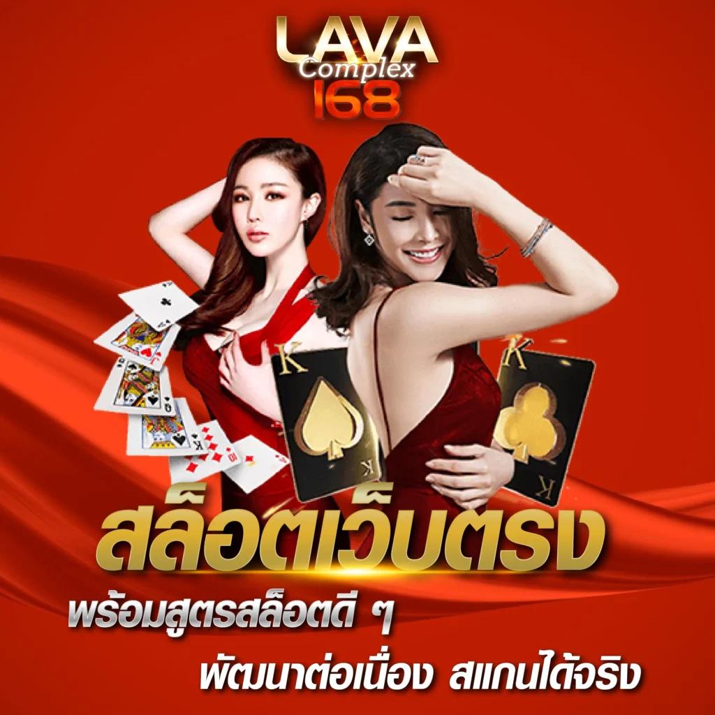 แพนด้าหวย คาสิโนครบวงจร ระบบมั่นคง เล่นง่าย จ่ายจริง