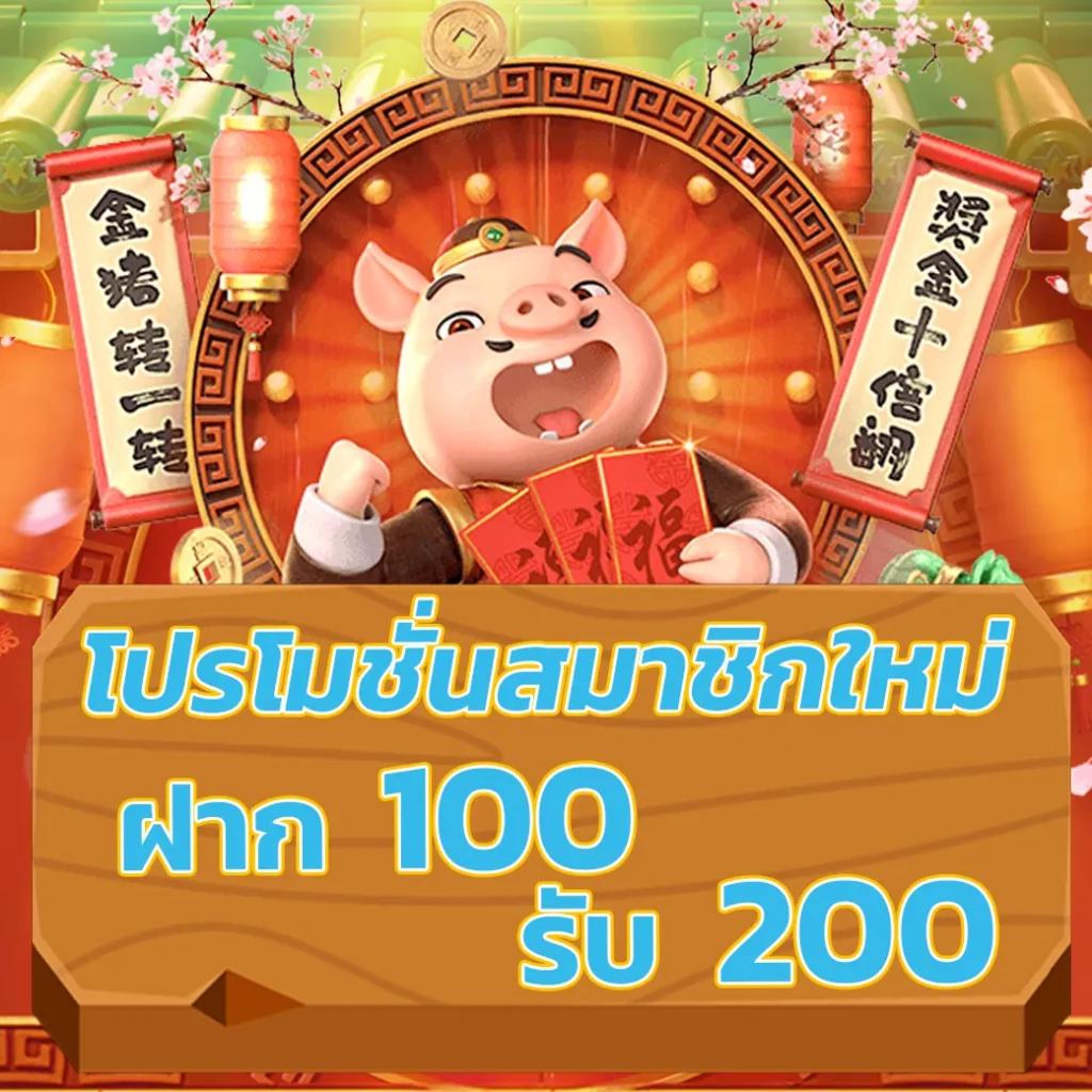 แอปสุ่ม คาสิโนใหม่ล่าสุด ระบบทันสมัย เล่นไม่อั้น ฟรีโบนัส 100%