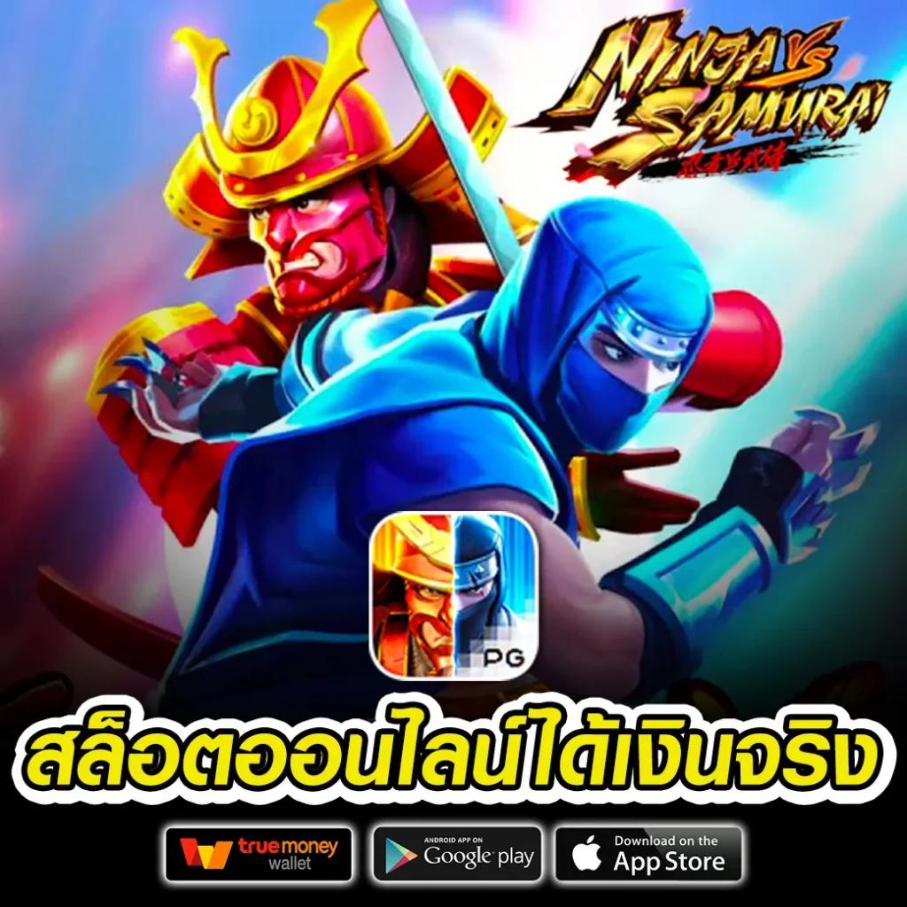 แอพ ล็อตโต้วีไอพี เกมคาสิโนออนไลน์ครบวงจร ระบบใหม่ล่าสุด2024