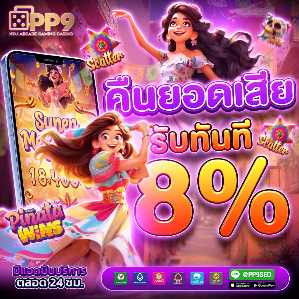 โกเด้นโก คาสิโนดัง รวมเกมยอดนิยม เล่นง่ายได้เงินจริง