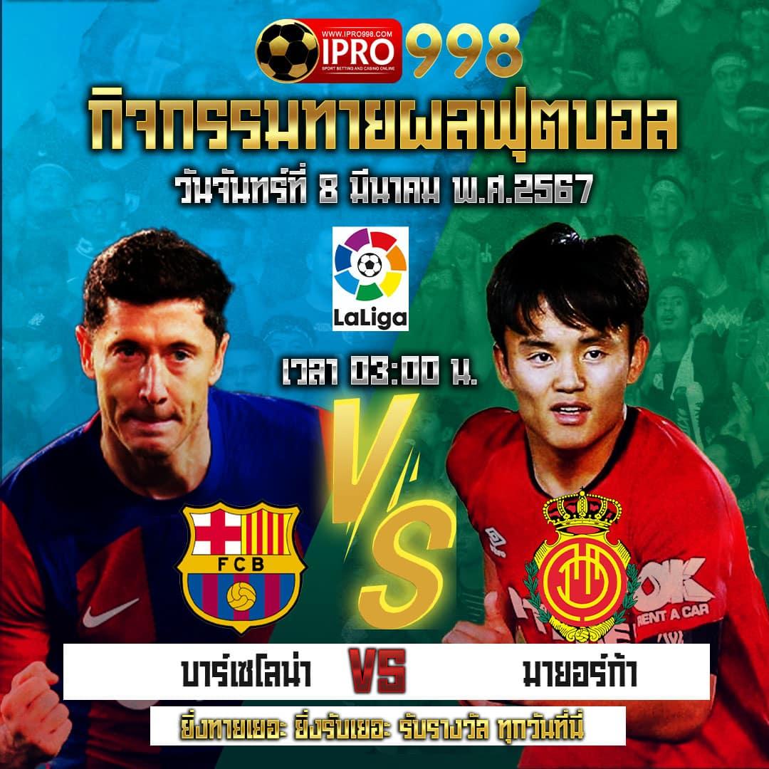 โค้ดBlade Ball คาสิโนออนไลน์ระดับพรีเมียม พร้อมโปรโมชันสุดคุ้ม