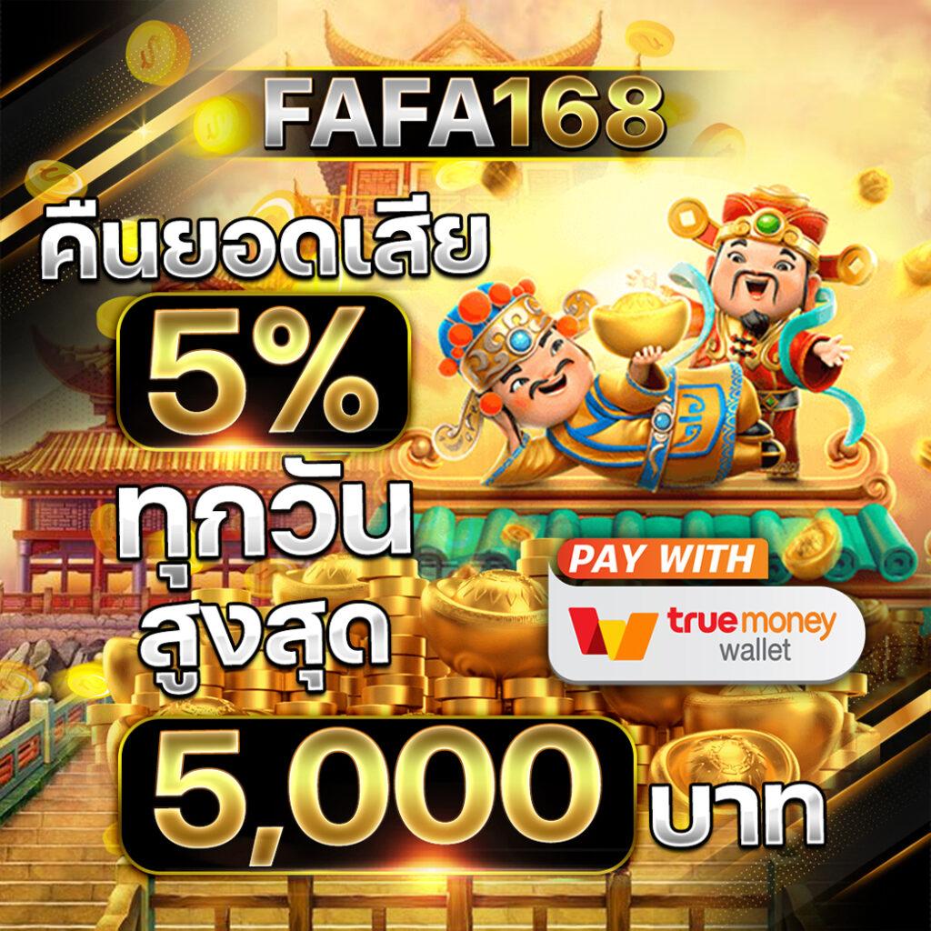 โค้ดเกมตีบอล คาสิโนออนไลน์แนวใหม่ มอบประสบการณ์เล่นเกมสุดเร้าใจ