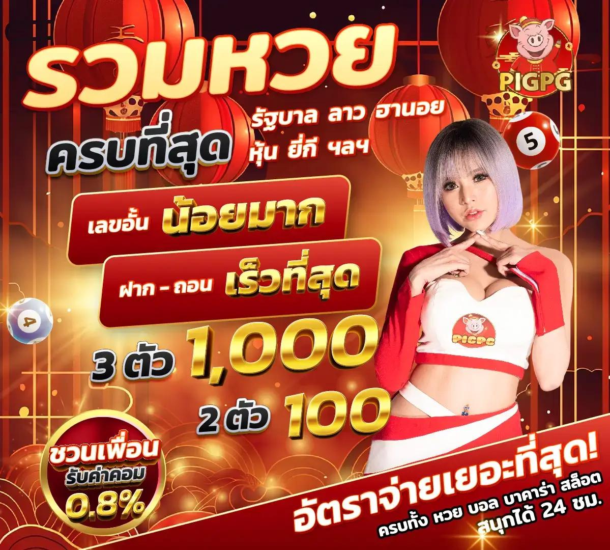 โค้ดเครดิตฟรีกดรับเองล่าสุดวันนี้ เลือกเล่นง่าย จ่ายจริง คุ้มค่าที่สุด
