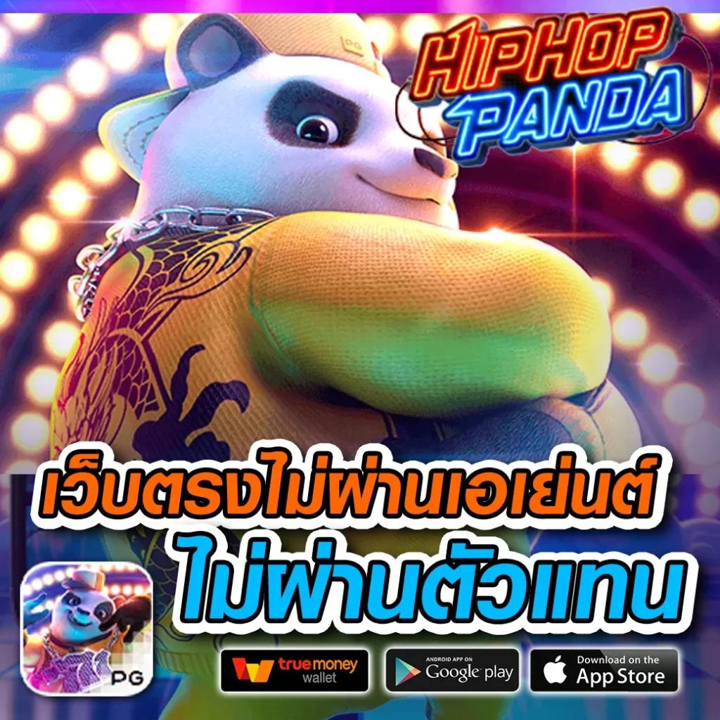 โจ๊ก เกอร์ 666 คาสิโนออนไลน์อันดับหนึ่ง เว็บตรงไม่ผ่านเอเย่นต์