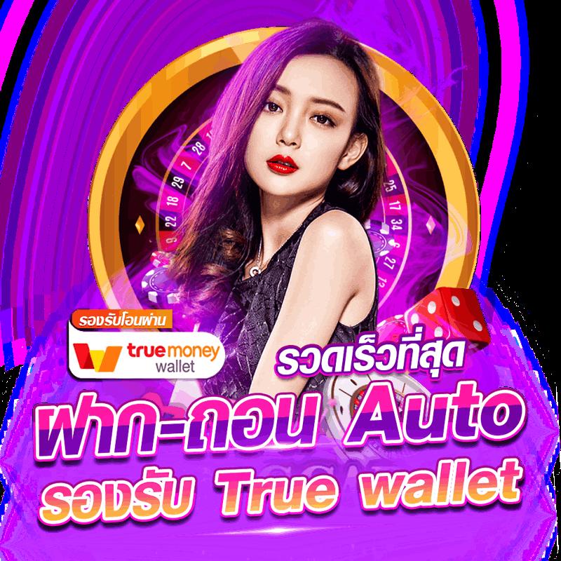 โจ๊ก เกอร์ 777 เว็บตรงสล็อตฟรีเครดิต เล่นง่าย จ่ายจริง