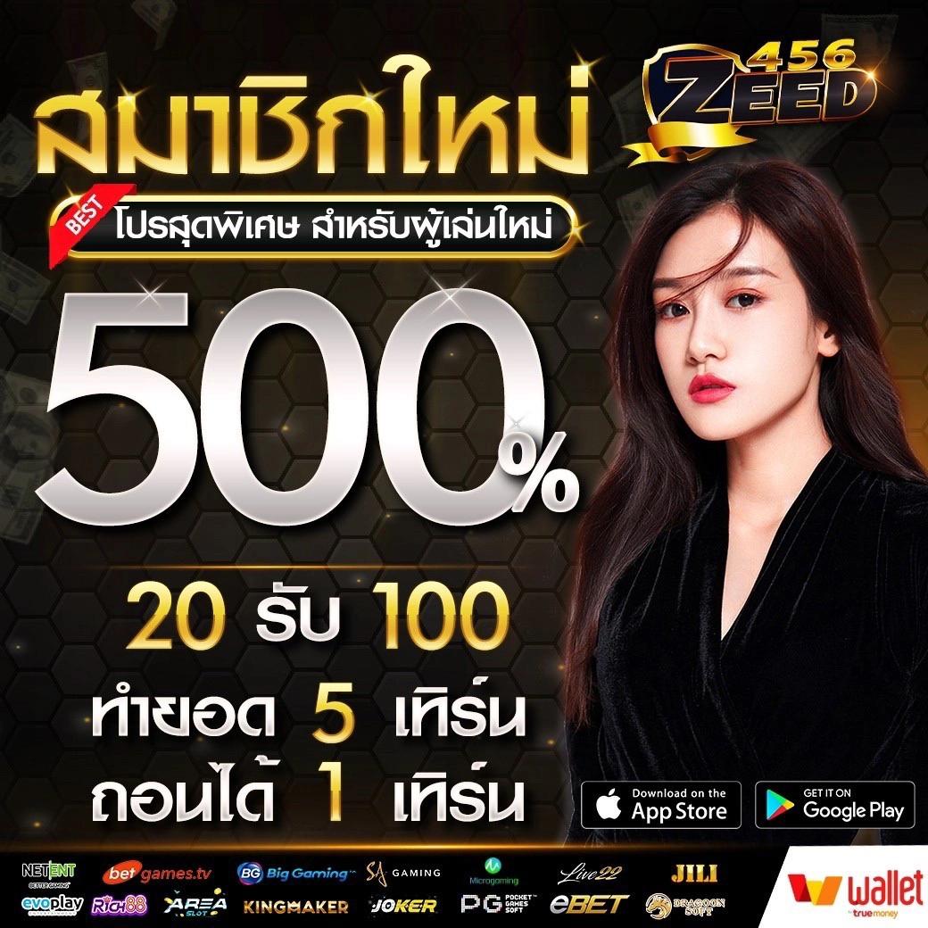 โปร 10 รับ 100 ทํา ยอด 200 ถอนได้ 100|คาสิโนออนไลน์มาแรงปี 2024