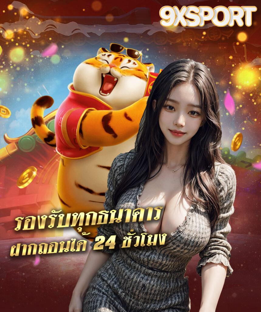 โปรเกม Coin Master สปินไม่จำกัด 2023 เลือกเล่นอย่างมืออาชีพ