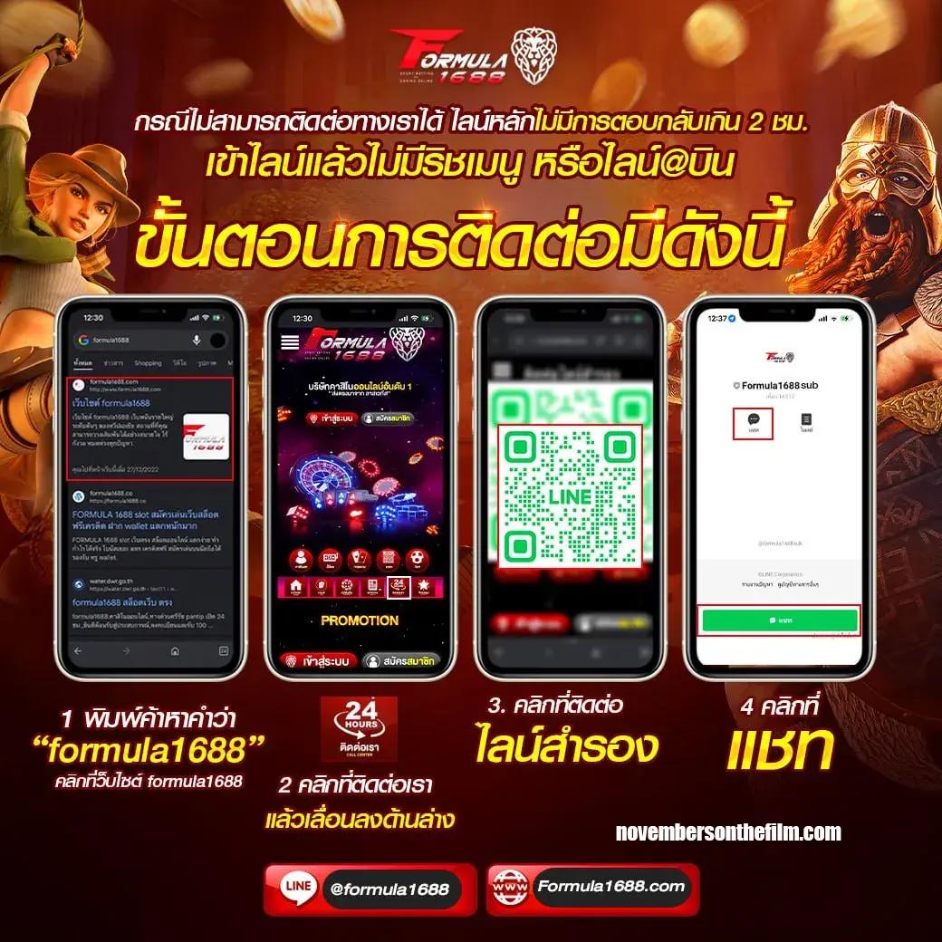 โปรแกรม บอล Goal ฝาก-ถอนง่าย เดิมพันสนุก ตลอด 24 ชม.